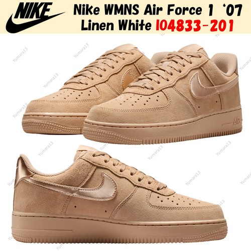 Nike wmns air force - 1, lino