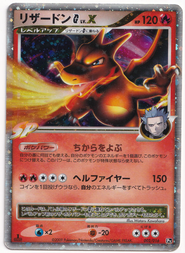 Pokemon tcg charizard x - tcg, g