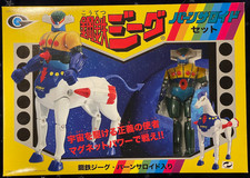 Set action figure Takara
