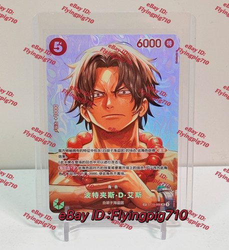 One piece gioco carte - one,