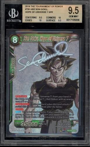 Dragon ball super son - ball,