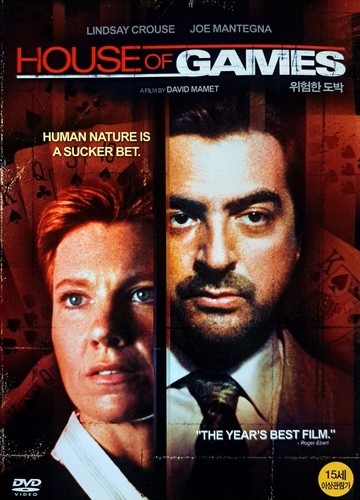 House games dvd - games, *new