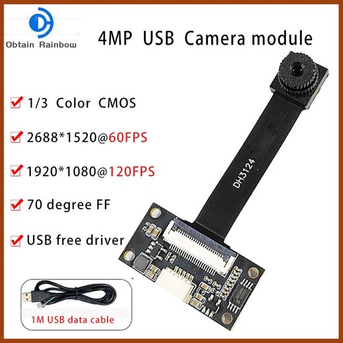 Modulo fotocamera industriale