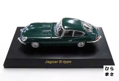 Jaguar type green - e-type, 1/64