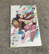Poster Allenatori Pokemon Set