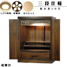 Altare Buddista Con