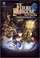 Fire emblem path radiance - path, of