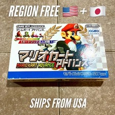 Mario Kart Advance CIB