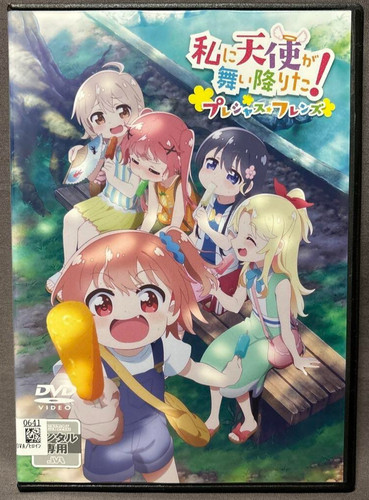 Anime giapponese wataten un - anime, wataten!