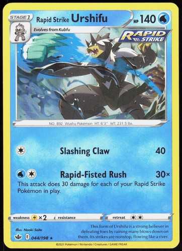 Chilling reign rapid - reign, strike