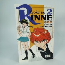 Kyokai no Rinne Band 2 -