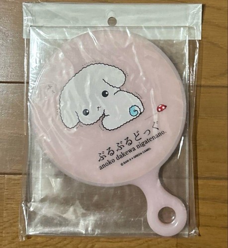 Buru buru dog 1999 rosa