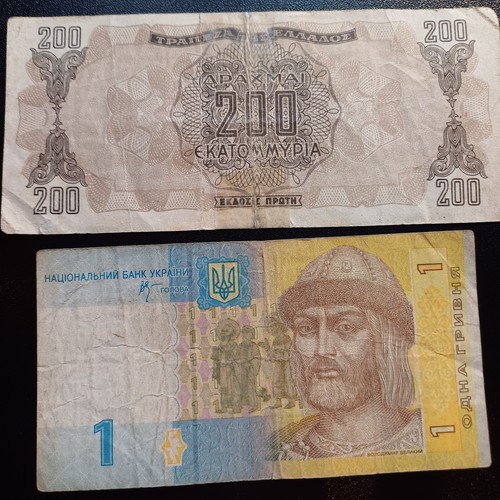 Lotto banconote straniere - banconote,