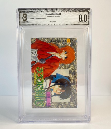 Bgs rurouni kenshin 1 vol - bgs,