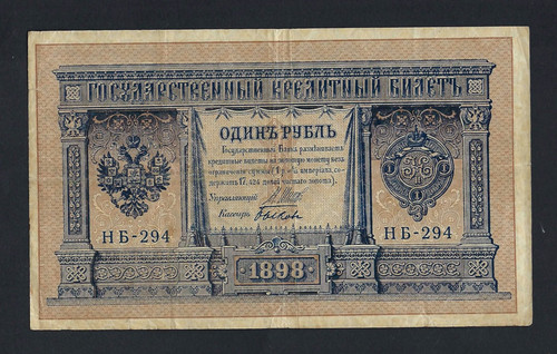 Russia rublo 1898 - 1,
