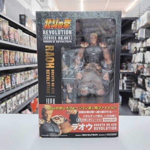 Hokuto ken revoltech - no,