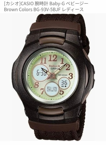 Ottime condizioni casio baby - baby, g