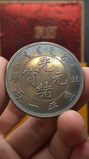 1907 Cina Dinastia Qing Kuang-Hsu Pei-Yang Drago Moneta Argento Dollaro 1Tael Money