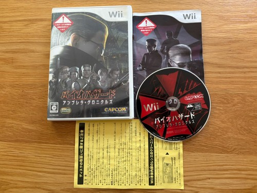 Biohazard umbrella chronicles - biohazard,