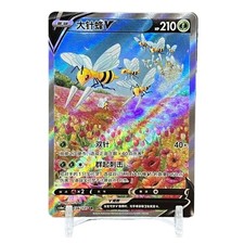Carta pokémon tcg - pokémon,