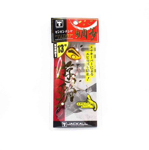 Jackall bin tenya - jackall, taimu