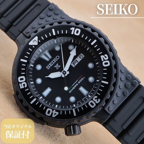 Seiko prospex - seiko,