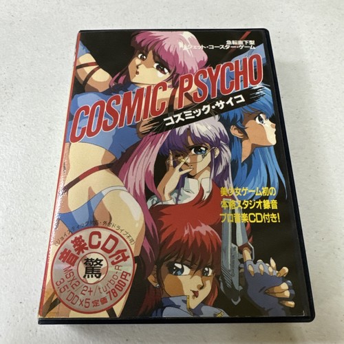 Cosmic psycho con msx2 - psycho,