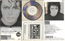 Michael Jackson TODO MI AMOR