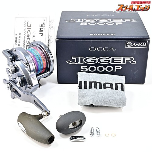 Mulinello spinning shimano - spinning,
