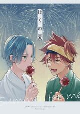 SK8 the Infinity Doujinshi