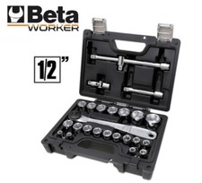 VALIGETTA CASSETTA 25 pezzi