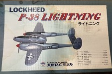 Kit Balsa Fulmine 40x2 Mai