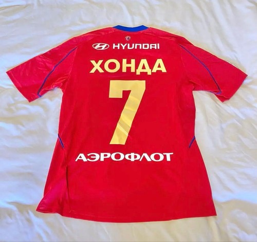 Maglia calcio cheska mosca - maglia,
