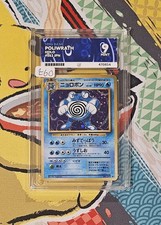 1996 Pokemon Japanese Base