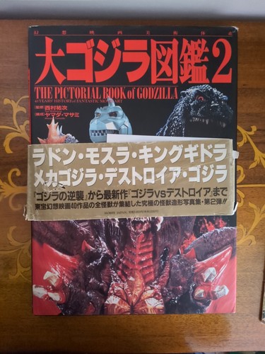 The pictorial book - the,
