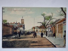 CHINA CINA Peking Pechino