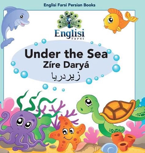 Persian sea creatures - persian, under