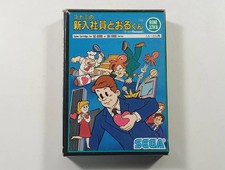 KONAMI NO SHINNYUU SHAIN