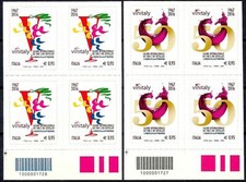 Italia 2016 Vino Alcool Bevanda Uva Vetro Stilizzato Orticoltura 2v Bl 4 MNH