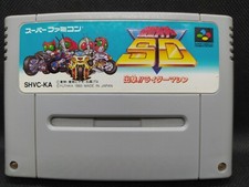 Kamen Rider SD Shutsugeki