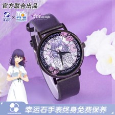Orologio al quarzo Anime