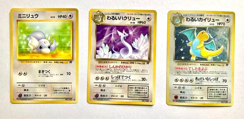 Vecchia carta pokemon - vecchia,