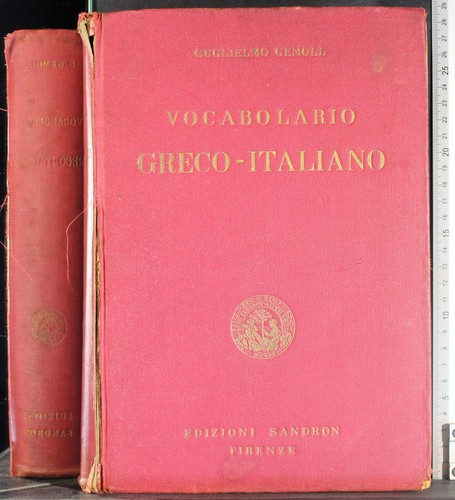 Vocabolario greco italiano - vocabolario, greco-italiano