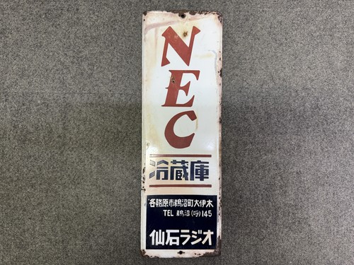 Y9993 signboard enamel sign - signboard,