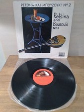 Retsina and Bouzouki No. 2 LP
