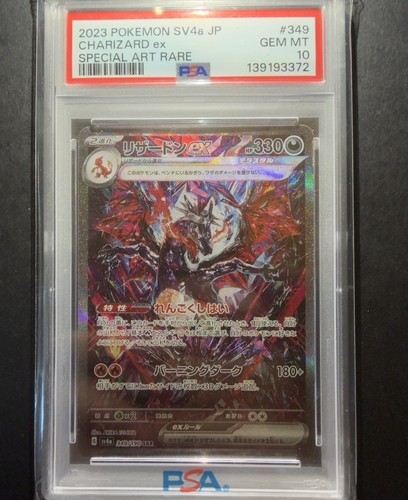Pokémon charizard 349 190 - charizard, ex