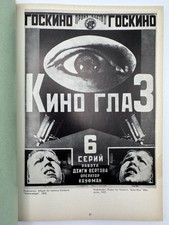 1969: Malevich, Lissitzky