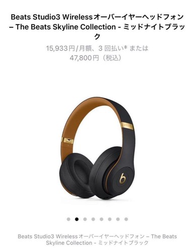 Beats studio3 cuffie wireless - cuffie,