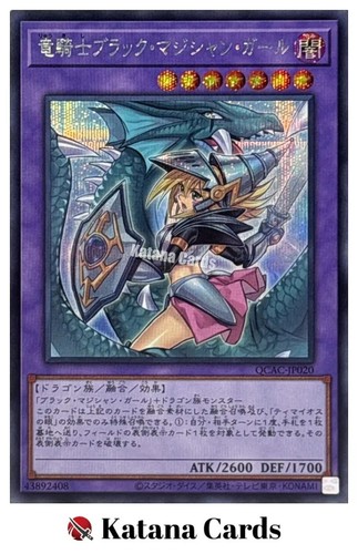 Carte yugioh ragazza mago - yugioh,