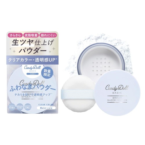 Candy doll tsubasa masuwaka - candy,